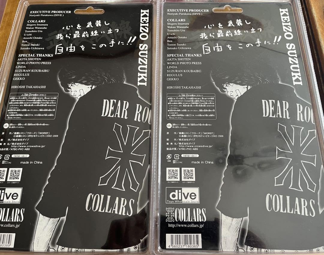 Amazon.co.jp: クローズ&WORST FBG 鈴木恵三レグルス限定COLLARS